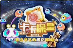 《卡卡保皇H5》新手入门攻略