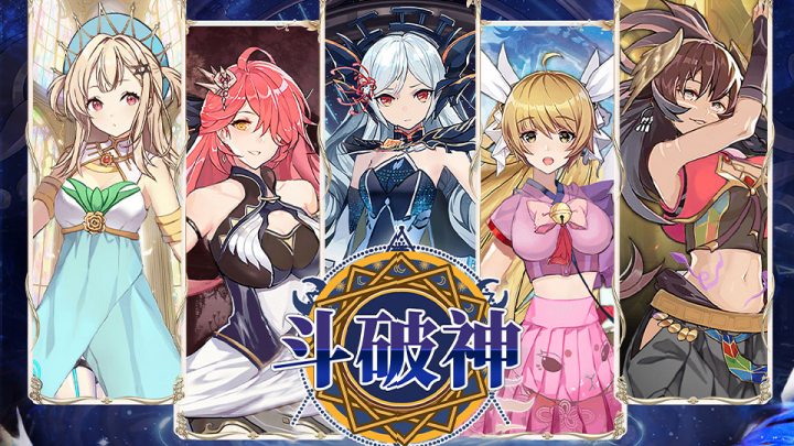 《斗破神（0.05折送五星）》★大额额外福利★