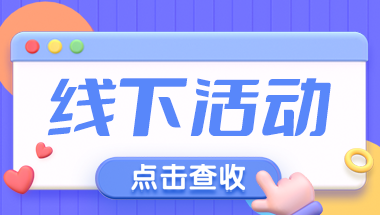 圣光之战（0.1折天天送648）开服狂欢限时活动10.18-10.23