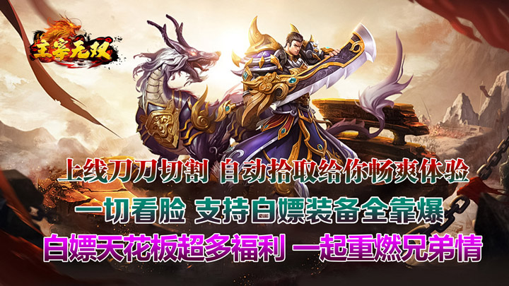 新区连冲助力