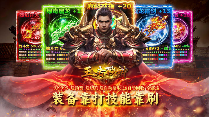服务器冠名