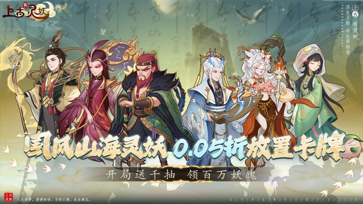 永久单日累充活动