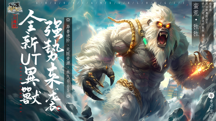 永久单日活动