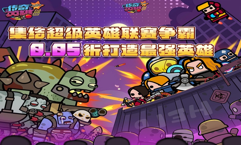 永久单日累充活动（折前）