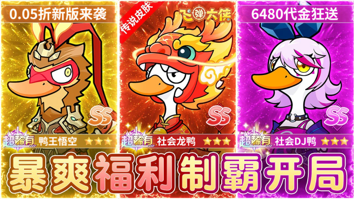 定制称号活动（仅计算折扣后真实充值）