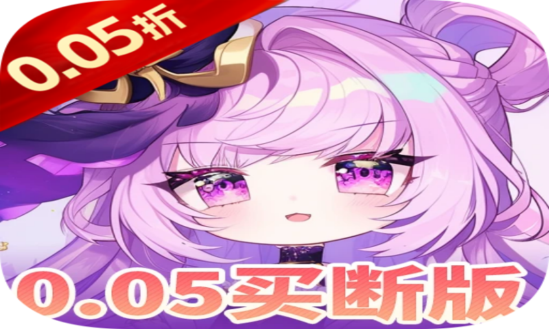 单日累计充值活动