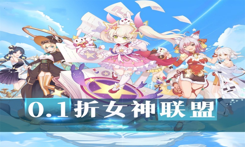 返利活动