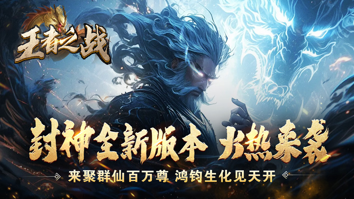 区服冠名