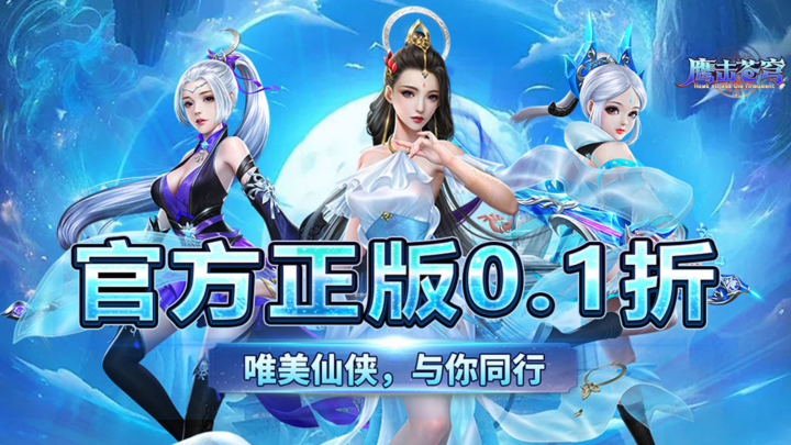 新服助力活动