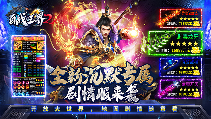 终身累充活动