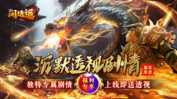 冠名活动