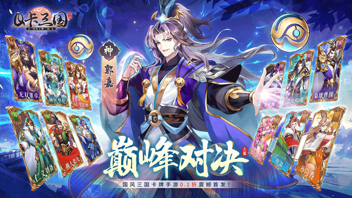 积分豪礼活动（仅计算折扣后真实充值）