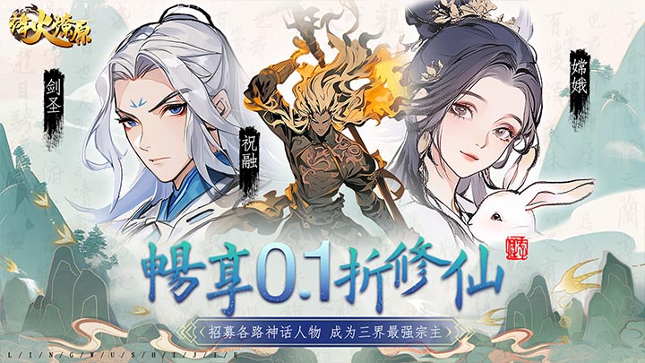 优质评论征集活动