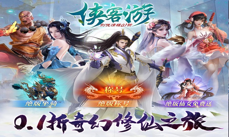 单日大额福利