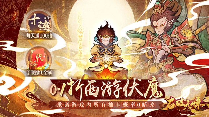 单日大额福利