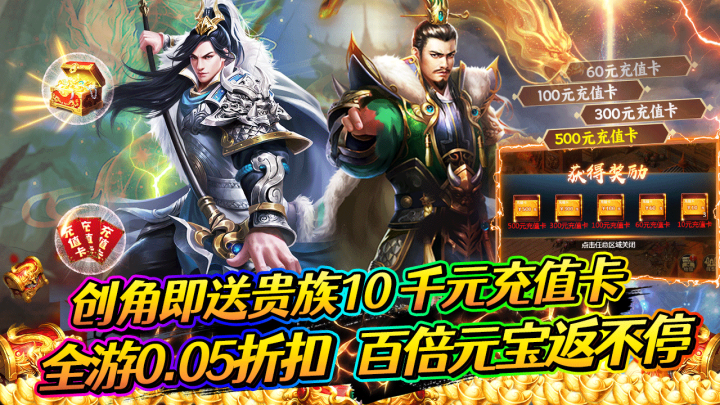 服务器冠名活动