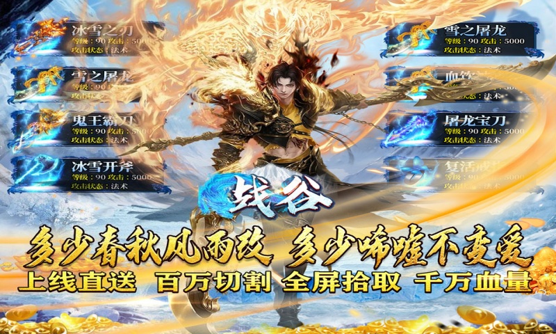 新区活动