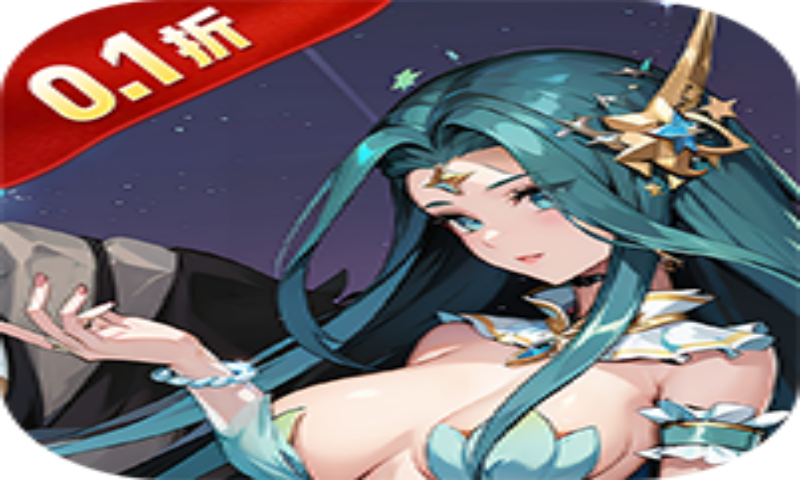 单日累充