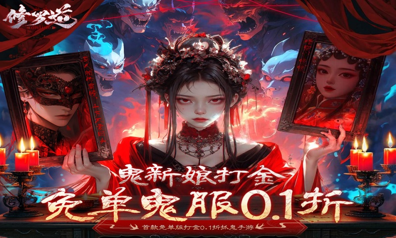 定制活动
