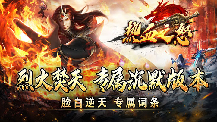 新服助力活动