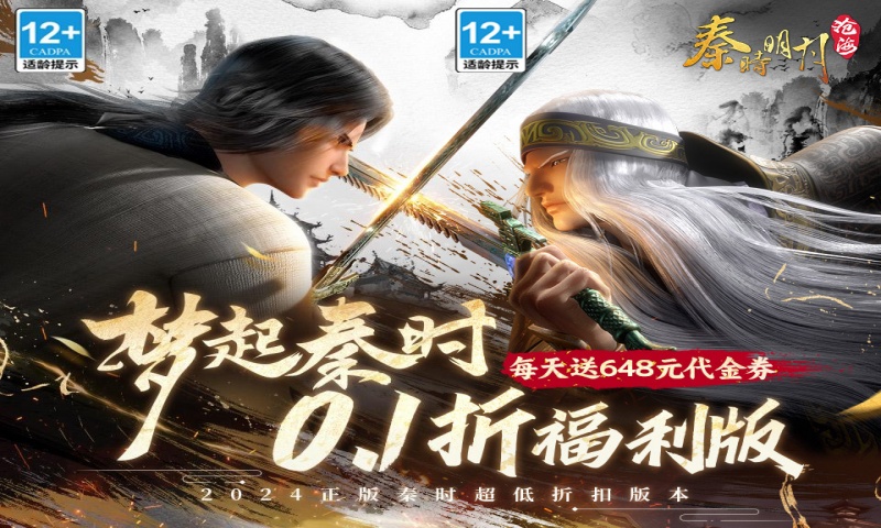 冠名活动