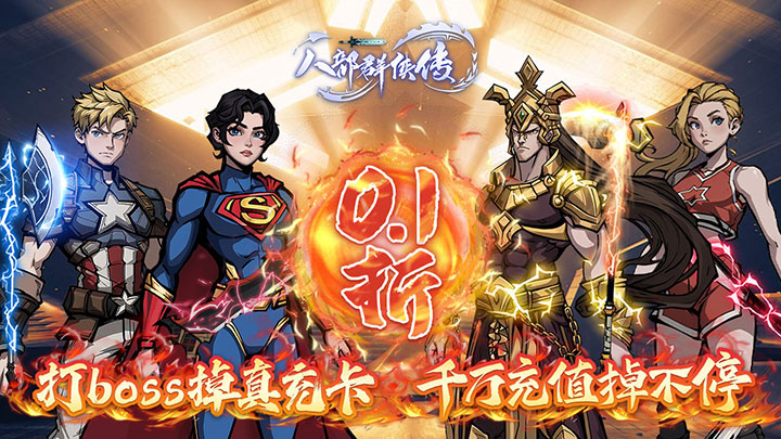 冠名活动