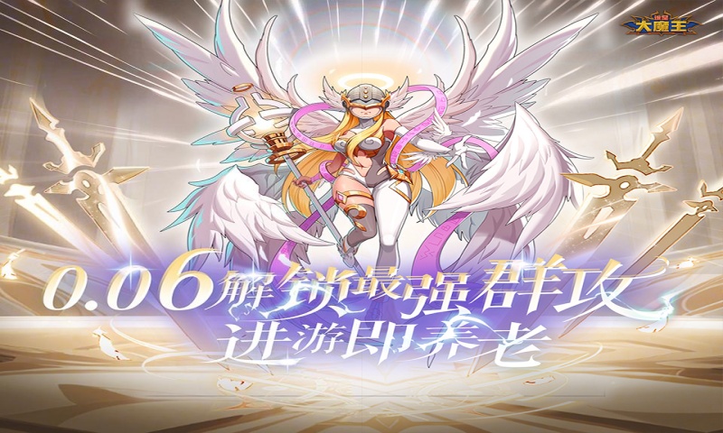 单日累充活动