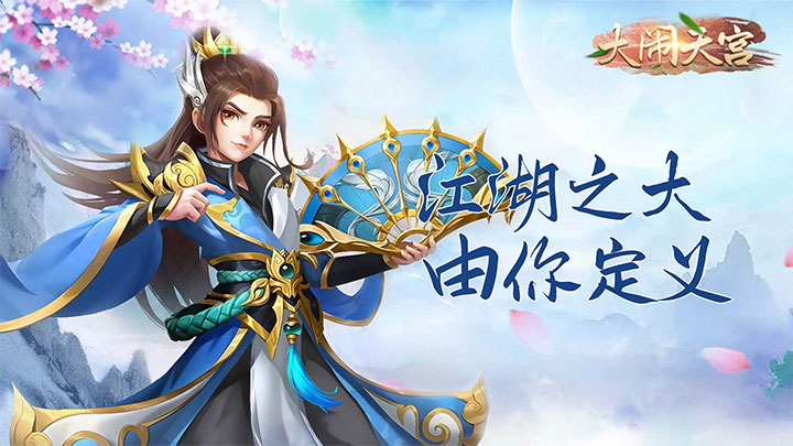 服务器冠名活动