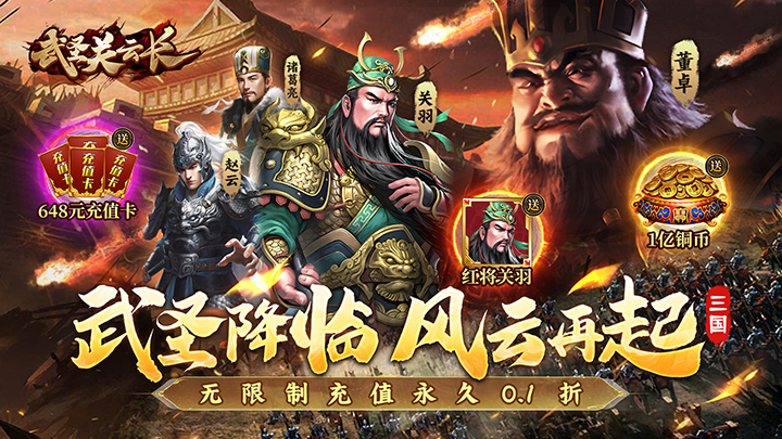 单日大额福利