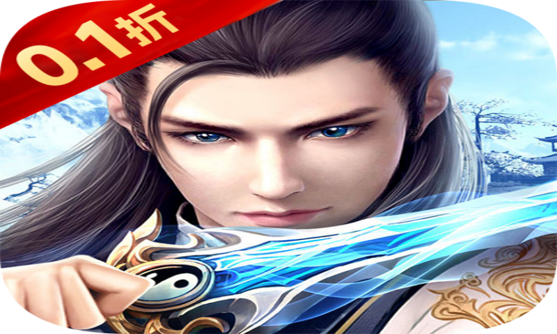 历史累计充值活动