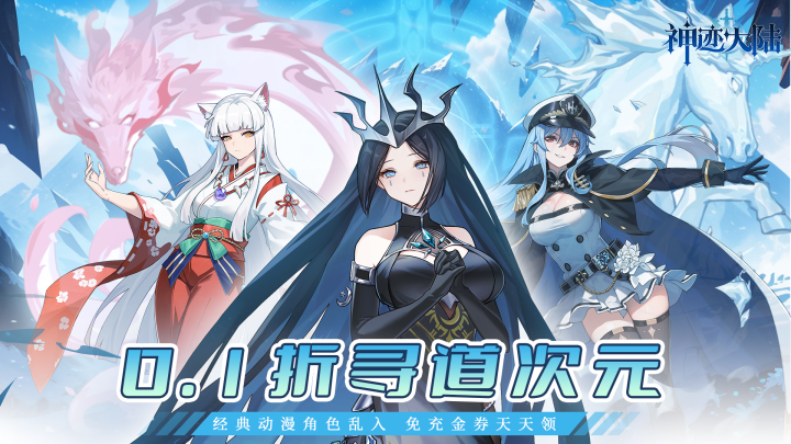 永久单日累充