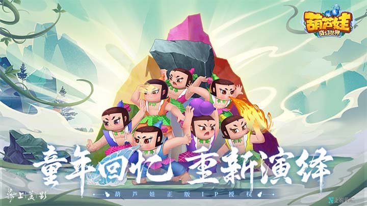 累充得称谓