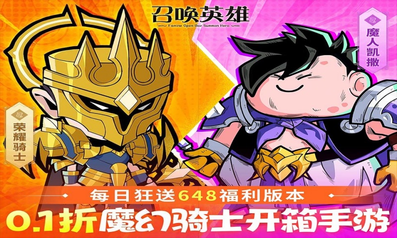 积分豪礼活动（仅计算折扣后真实充值）