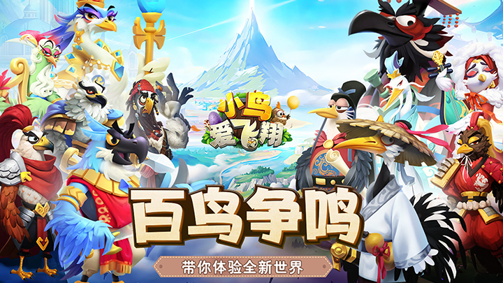周累充活动