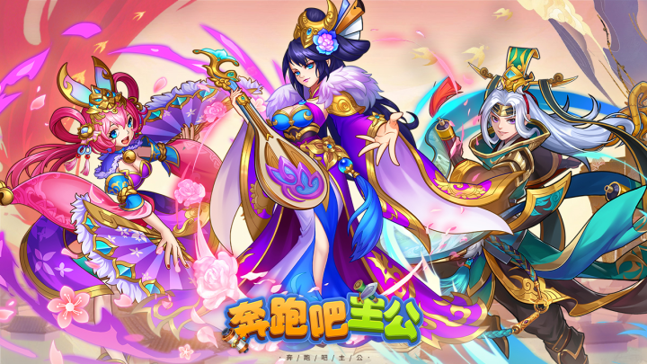 大额自选活动