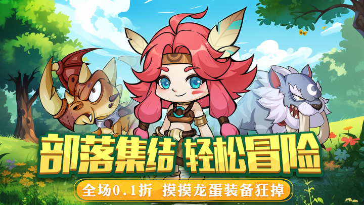 冠名活动