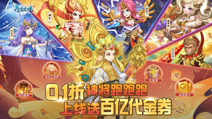 单日大额累充