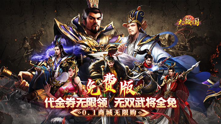 专属称号定制活动