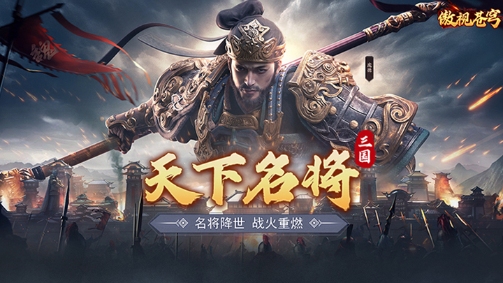 傲视苍穹（超爆打金3.5折）每日累充活动