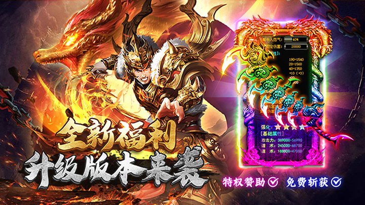 星战帝国（高爆专属大极品）区服冠名活动