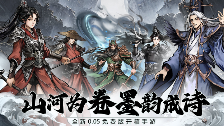 铁血荣耀（0.05折买断版）积分豪礼活动（折扣后真实充值）