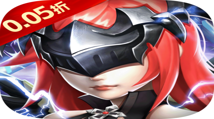斗破神（0.05折送五星）服务器冠名活动