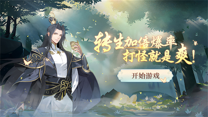 暴风要塞（内置0.1折免费版）福利转生活动