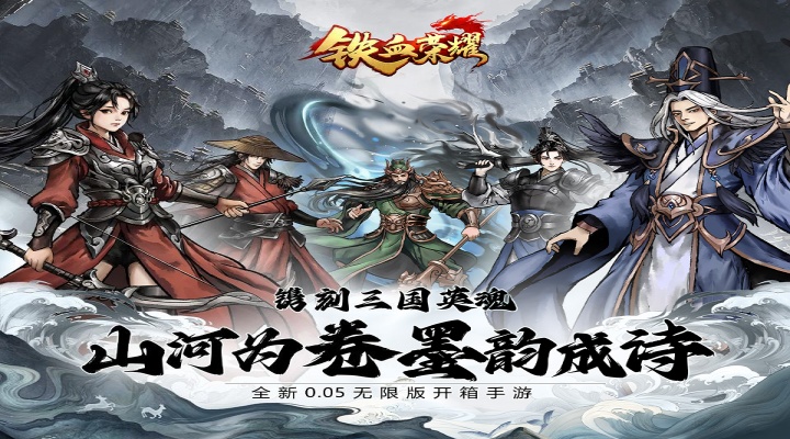 铁血荣耀（0.05折每日领真充）永久单日累充活动