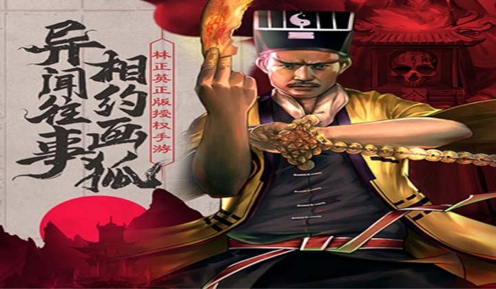 仙路争锋(画狐）单日累充