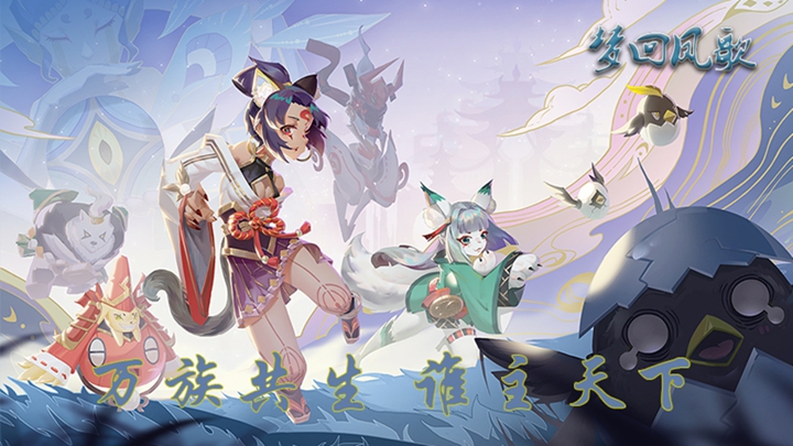 梦回凤歌（新）服务器冠名
