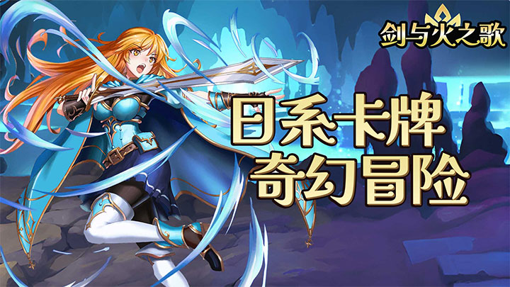 斗破神（小小勇士）历史累计充值活动