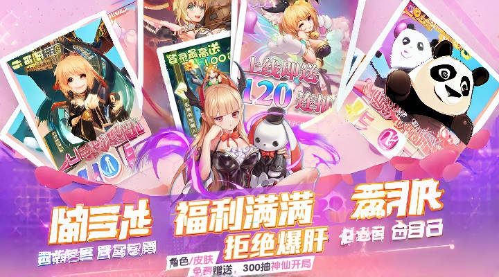 三界战歌（0.01折定制版本）永久区服冠名（折扣后算真实充值）