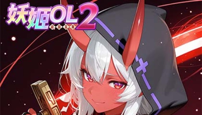 妖姬OL2（0.05折狂送代金券）单日大额福利活动