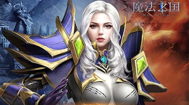 魔法之国（3.5折版永恒之巅）单日累充活动